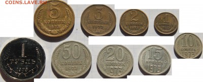 Все нечастые 61-91гг на подлинность и оценку - IMG_2813.JPG