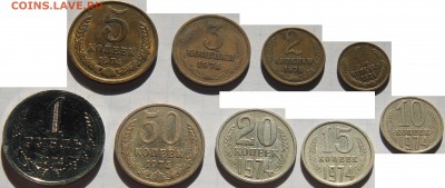 Все нечастые 61-91гг на подлинность и оценку - IMG_2817.JPG