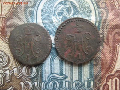 4 копейки серебром 1841,1842г.см.до3.05.17. - IMG_4080.JPG