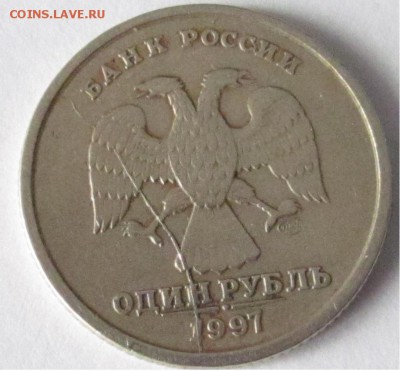 Раскол 1р 1997 СПМД - 1р 1999