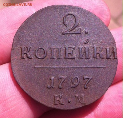 2 копейки 1797 года (КМ) - image