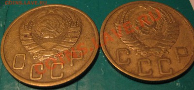 5 копеек 1943+1950 гг не копанина  до 15.02  22 Мск - IMG_0751.JPG