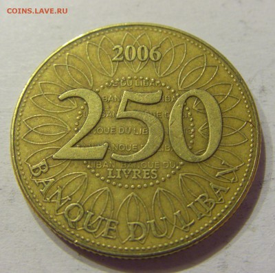 250 ливров 2006 Ливан 05.05.2017 22:00 МСК - CIMG9434.JPG
