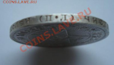 50 коп 1922г - Изображение 339