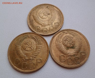 3 копейки 1949 в блеске 3 штуки - SAM_5598.JPG