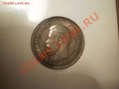 25 коп. 1895г., NGC MS62 - 1895-4.JPG