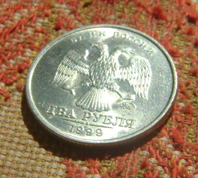2 рубля 1999 ммд в блеске до 4.05.2017 в 22.00 - DSC04875.JPG