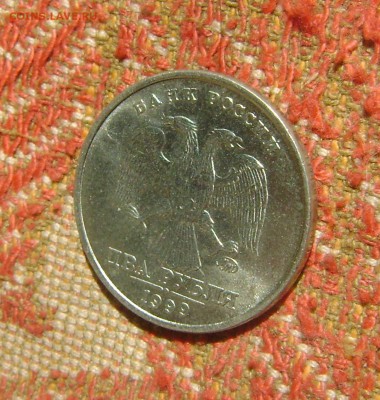 2 рубля 1999 ммд в блеске до 4.05.2017 в 22.00 - DSC04878.JPG