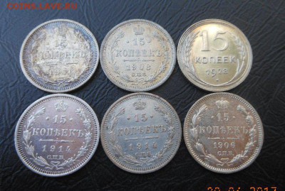 172-ве серебряных монет общий Вес 784.11грамм. - DSCN9209