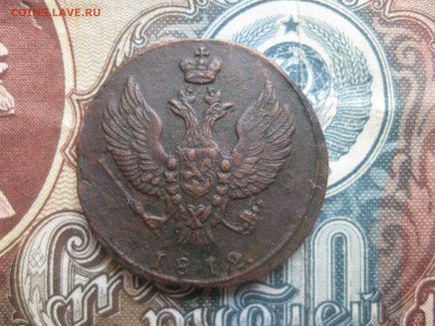 2 копейки 1812г.км.тетерев.№2.до3.05. - IMG_4073.JPG