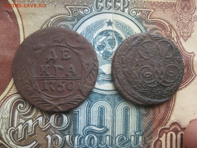 Деньга 1750 и 1759гг.до3.05. - IMG_4083.JPG