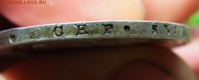 Монета Рубль 1818 С.П.Б ПС до 06.05.2017 23-00 Моск - RIMG0716.JPG