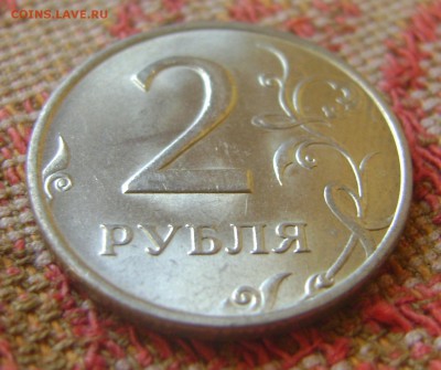 2 рубля 1999 ммд в блеске до 4.05.2017 в 22.00 - DSC04888.JPG