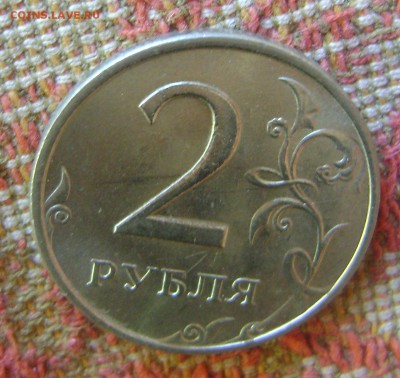 2 рубля 1999 ммд в блеске до 4.05.2017 в 22.00 - DSC04887.JPG