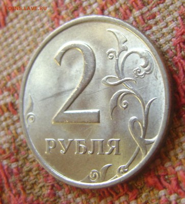 2 рубля 1999 ммд в блеске до 4.05.2017 в 22.00 - DSC04886.JPG