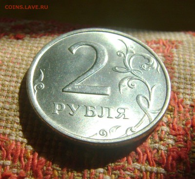 2 рубля 1999 ммд в блеске до 4.05.2017 в 22.00 - DSC04883.JPG