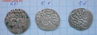 4 дирхема -2 - 019.JPG