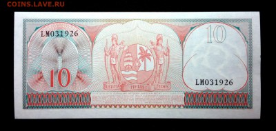 Суринам 10 гульденов 1963 unc до 06.05.17. 22:00 мск - 1