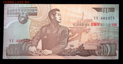 Сев. Корея 10 вон 1998 (2007) юбил. unc до 06.05.17. 22:00 м - 2