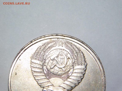 1 рубль Циолковский брак - DSCN2564.JPG