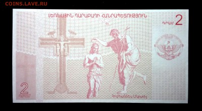 Нагорный Карабах 2 драма 2004 unc до 06.05.17. 22:00 мск - 2