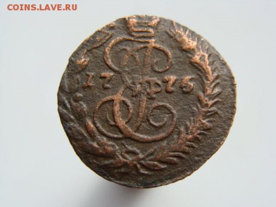 Полушка 1775 год (ЕМ). РЕЖЕ до 03.05.2017 г. - 0801.JPG