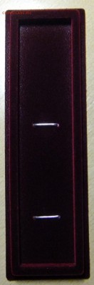 Сувенирная упаковка под ложку, вилку до 22:00 2.05.2017 г. - DSCF4654.JPG