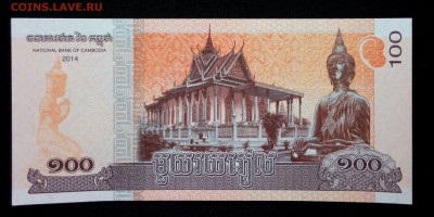 Камбоджа 100 риэлей 2014 unc до 06.05.17. 22:00 мск - 1