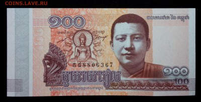Камбоджа 100 риэлей 2014 unc до 06.05.17. 22:00 мск - 2