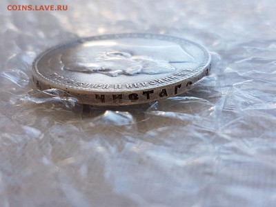 Серебряная монета тоньше номинала, подделка или нет? - s-l1600