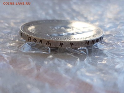 Серебряная монета тоньше номинала, подделка или нет? - s-l1600 (1)