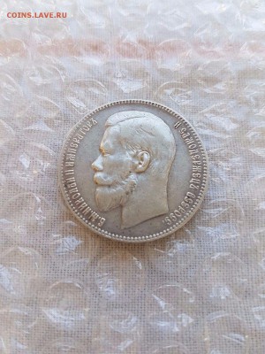 Серебряная монета тоньше номинала, подделка или нет? - s-l1600 (2)
