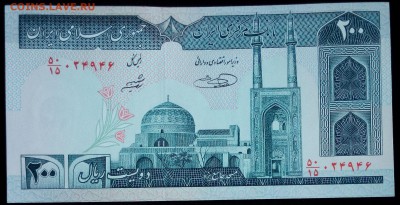 Иран 200 риалов 1982 unc до 06.05.17. 22:00 мск - 2