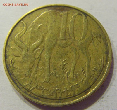 10 сантим 1969 Эфиопия 05.05.2017 22:00 МСК - CIMG9622.JPG