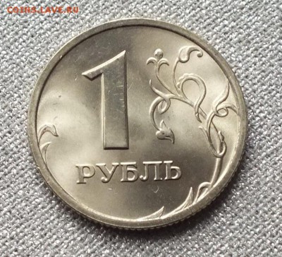 1 рубль 1997г СПМД шт.1.11 А.С. Штемпельный.-06.05.17г - Изображение 261