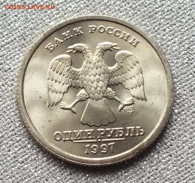 1 рубль 1997г СПМД шт.1.11 А.С. Штемпельный.-06.05.17г - Изображение 271