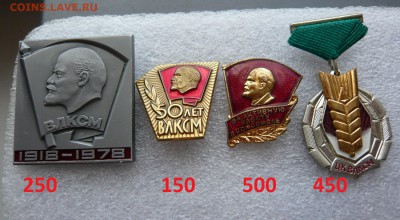 Комсомол по фиксу. До 02.05. в 19:00 - влксм  (1).JPG