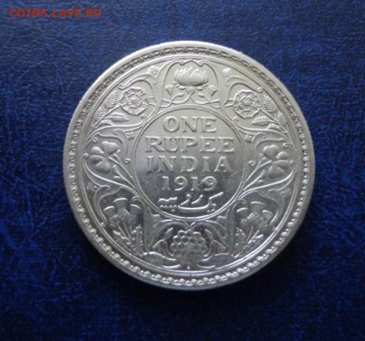 Британская Индия 1 рупия 1904 и 1919. Оценка. Спрос. - DSC01007.JPG