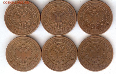 2 коп 1901-1906гг (6 шт ).До 3.05.17 в 22- 00 по мск - 006