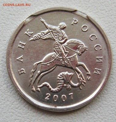 Брак 1копейка2007г.м двойной выкус 02.05.17в22-00мск - IMG_4113