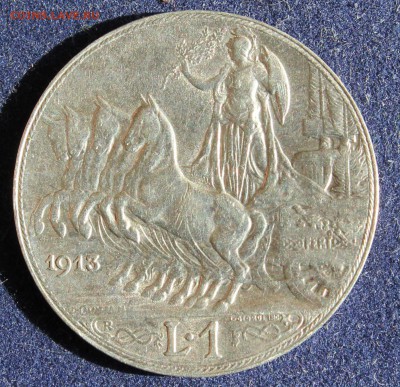 С 1 РУБ. ИТАЛИЯ 1 лира 1913г. КВАДРИГА до 6.05. в 22-00 - IMG_6121.JPG