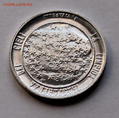 Сан Марино 5 лир 1977. - 4