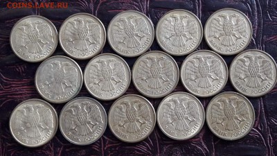 5 рублей 1992 ммд. 15 шт. До 06.05 - IMG_20170430_155900_2
