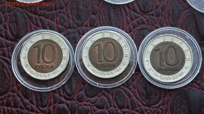 Красная книга 1992 г. 3 шт. Хорошие. До 06.05 - IMG_20170430_155905_5