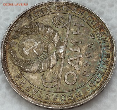 Рубль 1924 UNC - image