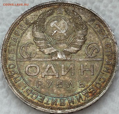 Рубль 1924 UNC - image