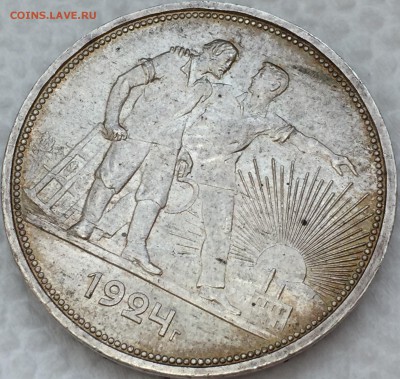 Рубль 1924 UNC - image
