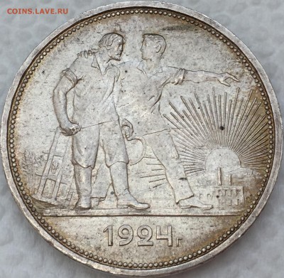 Рубль 1924 UNC - image