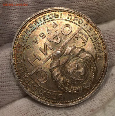 Рубль 1924 UNC - image