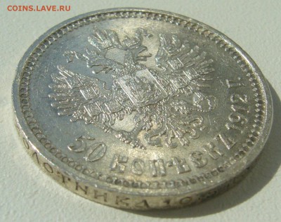 ПОЛТИННИКИ 1912 и 1913 ГОДОВ В БЛЕСК - P1390187.JPG